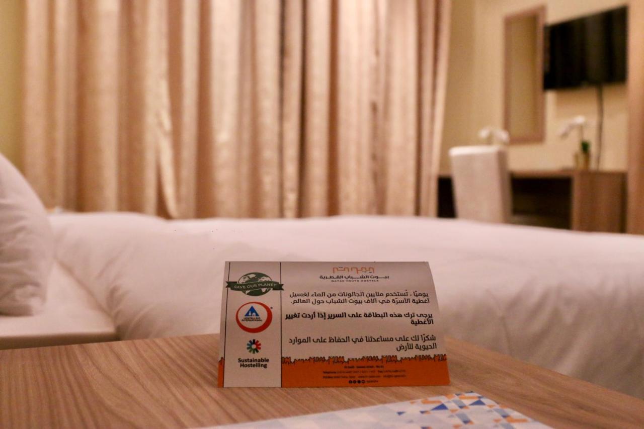 Qatar Youth Hostels Ad Dawhah Esterno foto
